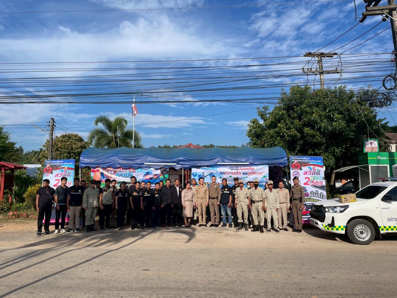 โครงการป้องกันและลดอุบัติเหตุช่วงเทศกาลปีใหม่ ประจำปีงบประมาณ พ.ศ.2569