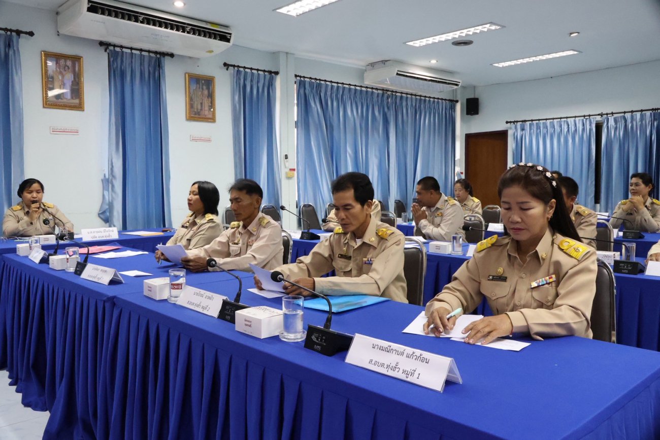 การประชุมสภาองค์การบริหารส่วนตำบลทุ่งฮั้วครั้งแรก