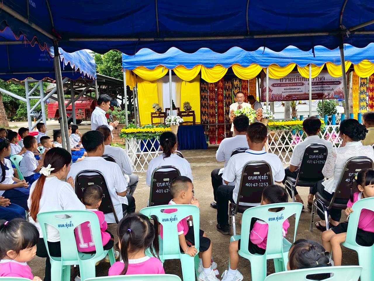 โครงการส่งเสริมประเพณีถวายเทียนพรรษา ประจำปี 2569 กิจกรรมหล่อเทียนพรรษา